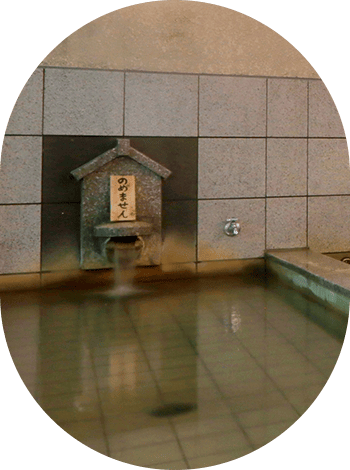 当館の温泉について